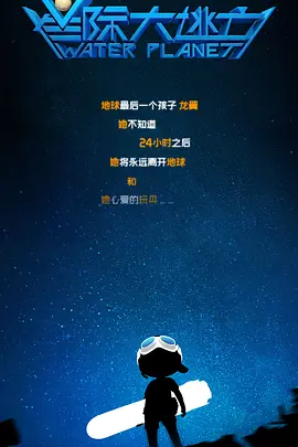 天啪天天久久天天综合啪